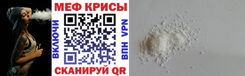 Наркошоп Суровикино ГАШ Cocaine АМФ ГЕРОИН Бошки Шишки МЕФ А ПВП