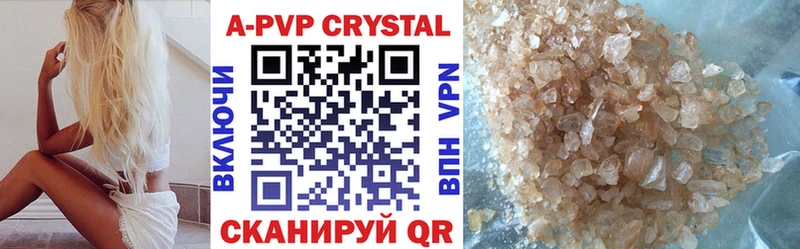это как зайти  Суровикино  Альфа ПВП крисы CK 