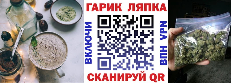 Печенье с ТГК конопля  Суровикино 