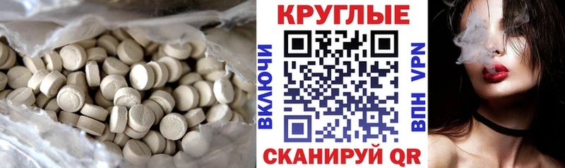 ссылка на мегу сайт  Суровикино  Экстази louis Vuitton  купить наркотики сайты 
