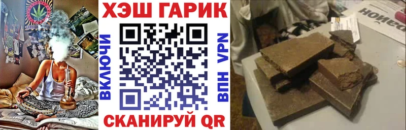 где найти   Суровикино  ГАШИШ 40% ТГК 