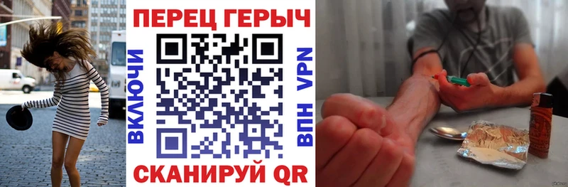omg как войти  Суровикино  Героин герыч 