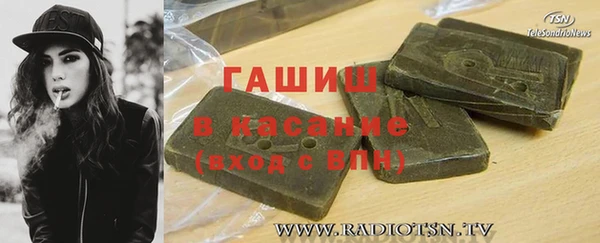таблы Абинск