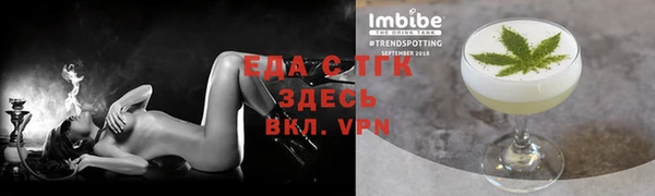 ALPHA-PVP Козловка