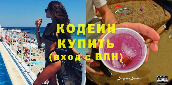 ALPHA-PVP Козловка