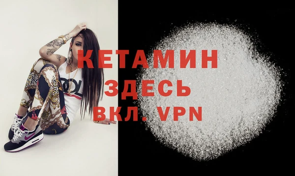 мяу мяу кристалл Каменногорск