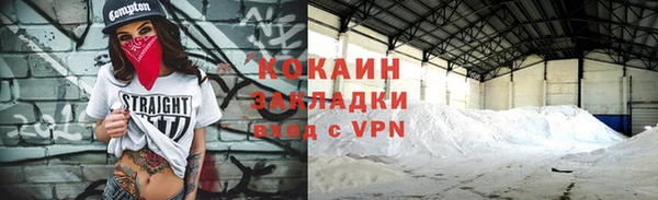ALPHA-PVP Козловка