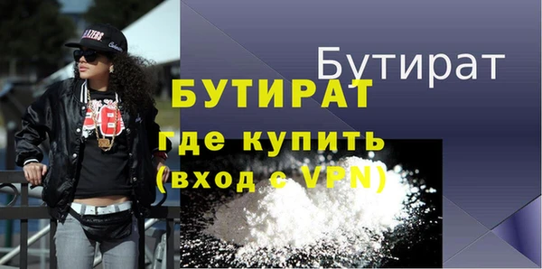 ALPHA-PVP Козловка