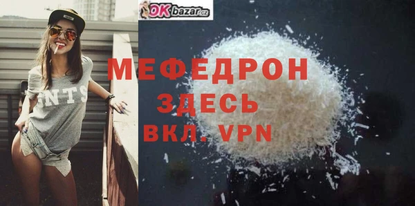 ALPHA-PVP Козловка