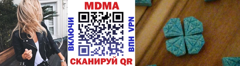 MDMA кристаллы Суровикино